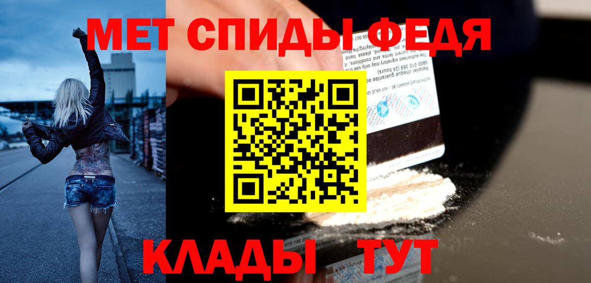 Amphetamine 97% Петропавловск-Камчатский