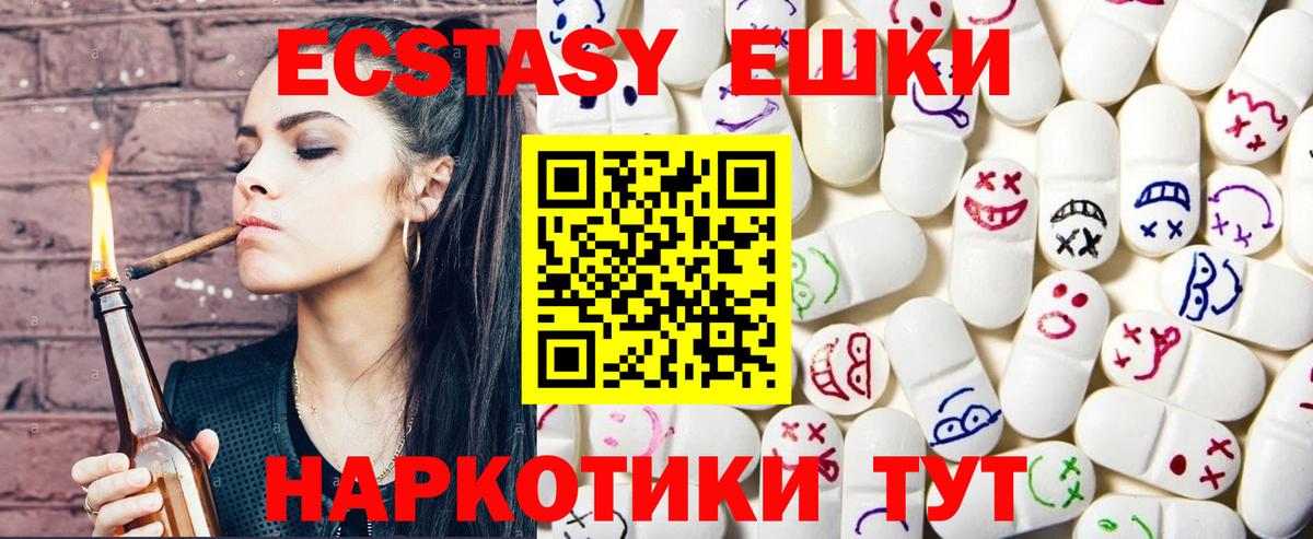 ЭКСТАЗИ Punisher Петропавловск-Камчатский