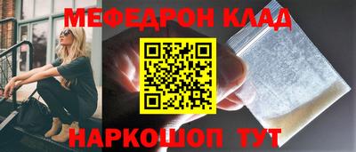 амф Партизанск
