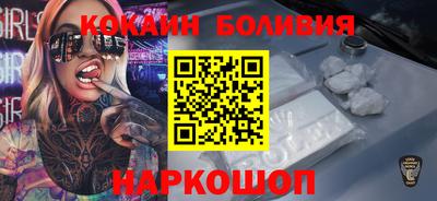 COCAINE Первоуральск