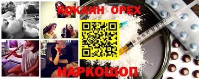 COCAINE Первоуральск