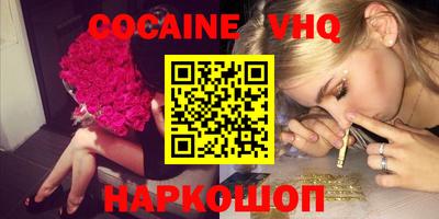 каннабис Пенза