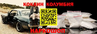 каннабис Пенза