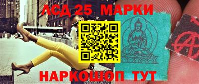 амф Партизанск