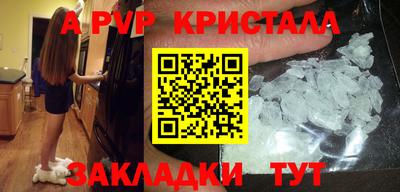каннабис Пенза