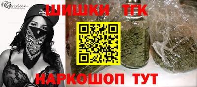 каннабис Пенза