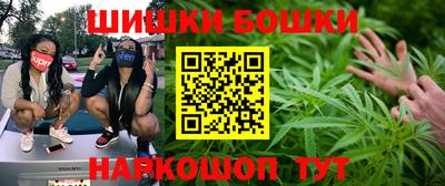 каннабис Пенза