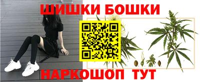 мяу мяу кристалл Пушкино