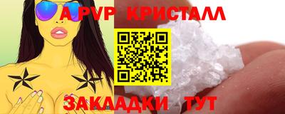 амф Партизанск