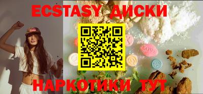 COCAINE Первоуральск