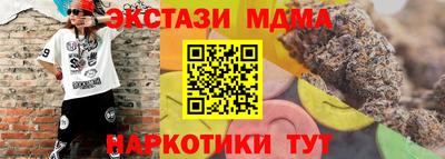 каннабис Пенза