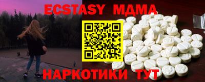 каннабис Пенза
