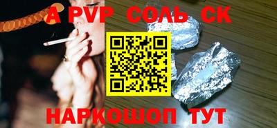 COCAINE Первоуральск