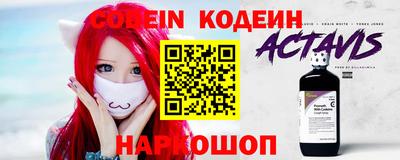 каннабис Пенза