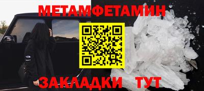 амф Партизанск