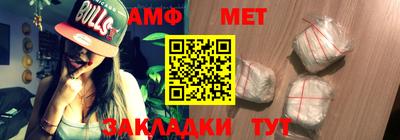 амф Партизанск