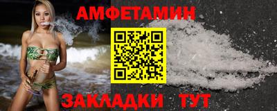 каннабис Пенза
