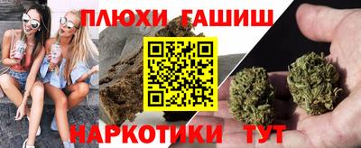 каннабис Пенза