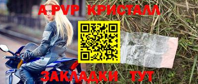 амф Партизанск