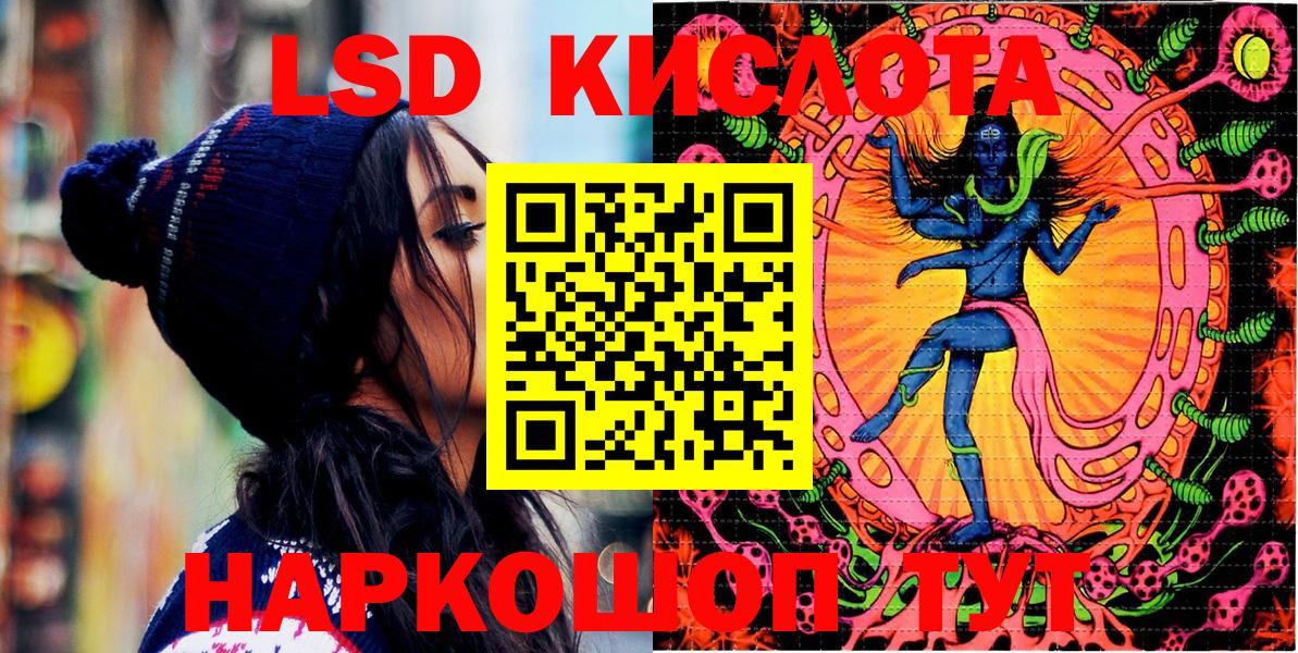 Марки NBOMe 1500мкг Петропавловск-Камчатский