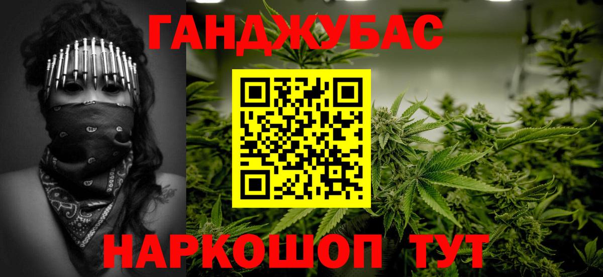 МАРИХУАНА Amnesia Петропавловск-Камчатский